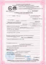 Certification in system of standards of Republic of Kazakhstan