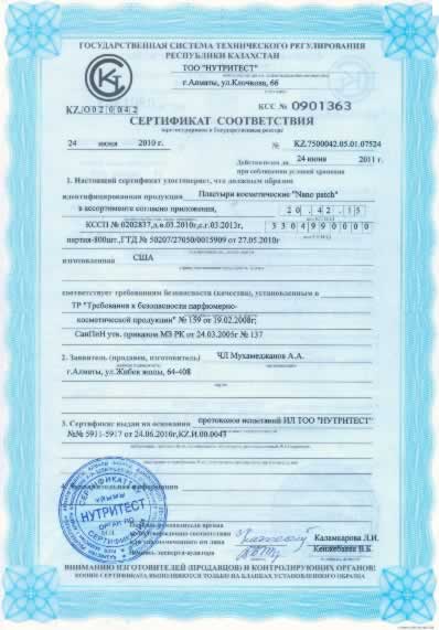 Obowiązkowy Certyfikat GOSTK na Kazachstan