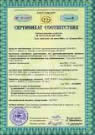 Obowiązkowy Certyfikacja na terenie Republiki Białorusi