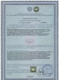 Obowiązkowy Certyfikat GOST-TR z regulaminem technicznym.